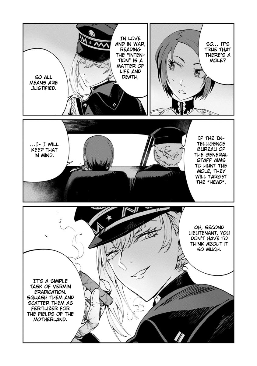 Read Baikoku Kikan chapter 3 image 8 on Lezhin