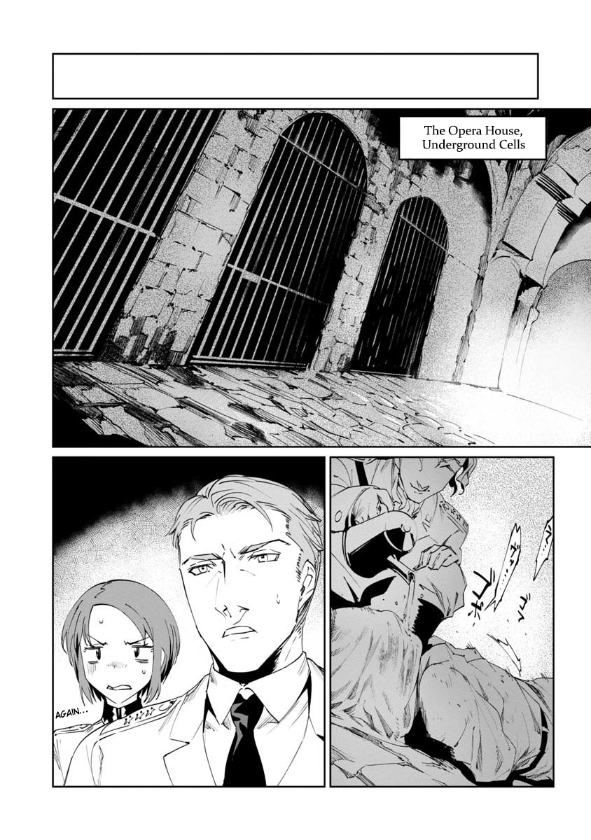 Read Baikoku Kikan chapter 3 image 9 on Lezhin