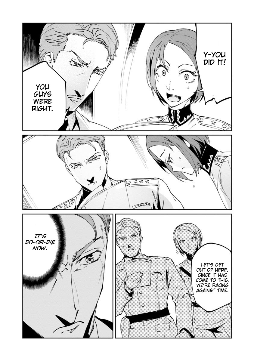 Read Baikoku Kikan chapter 4 image 10 on Lezhin