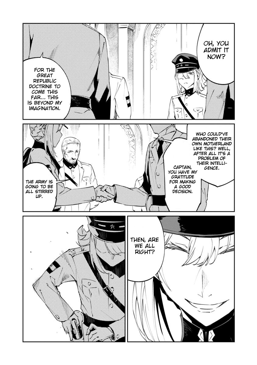 Read Baikoku Kikan chapter 4 image 12 on Lezhin