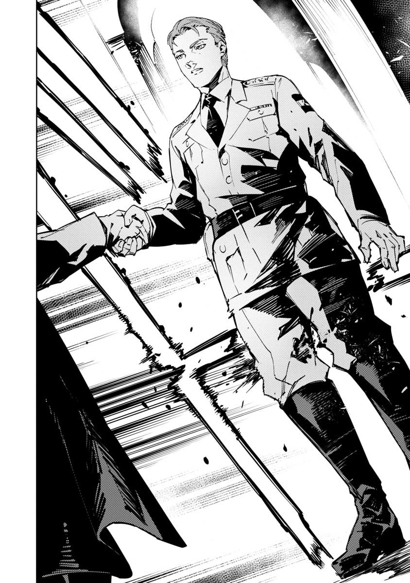 Read Baikoku Kikan chapter 4 image 13 on Lezhin