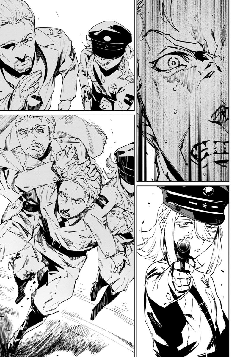 Read Baikoku Kikan chapter 4 image 14 on Lezhin