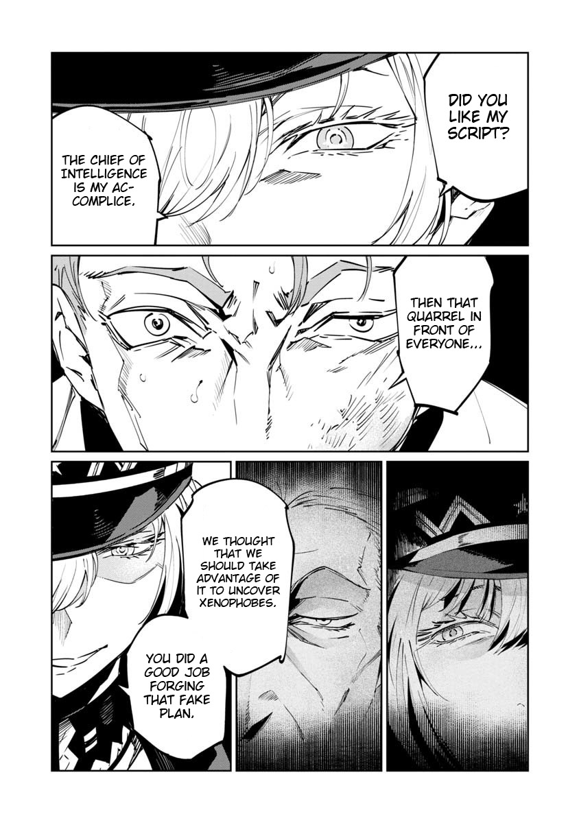 Read Baikoku Kikan chapter 4 image 19 on Lezhin