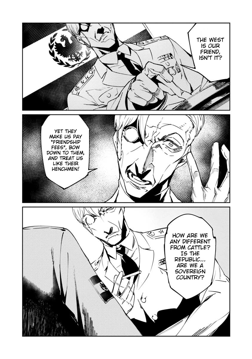 Read Baikoku Kikan chapter 4 image 2 on Lezhin
