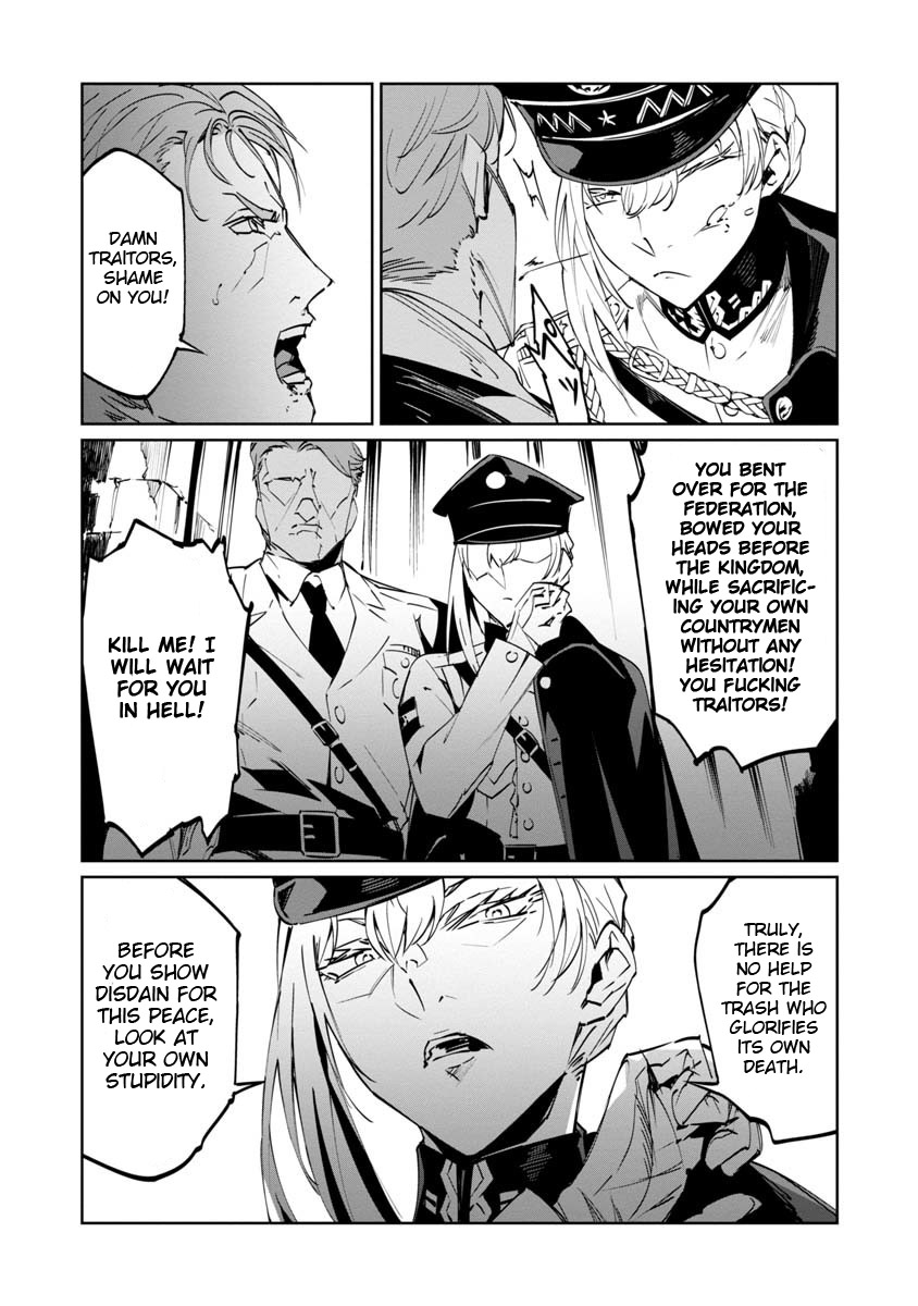 Read Baikoku Kikan chapter 4 image 24 on Lezhin