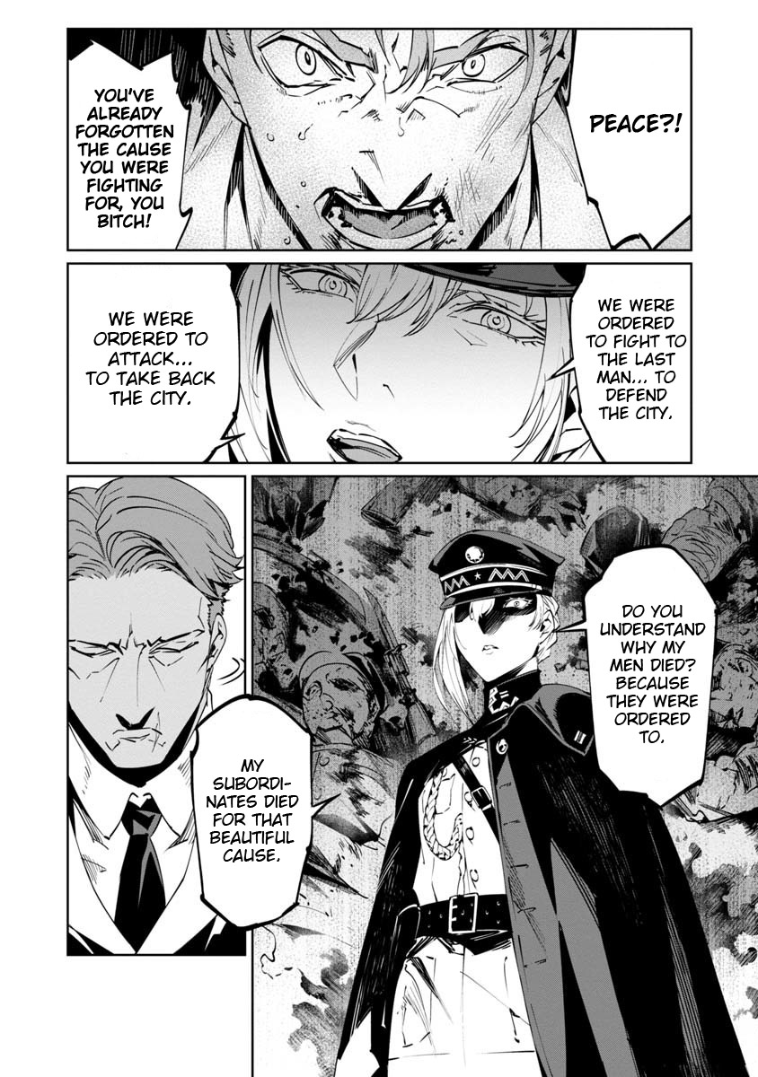 Read Baikoku Kikan chapter 4 image 25 on Lezhin