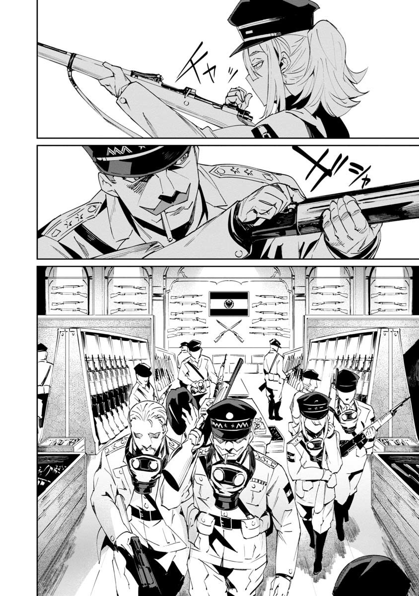 Read Baikoku Kikan chapter 4 image 29 on Lezhin