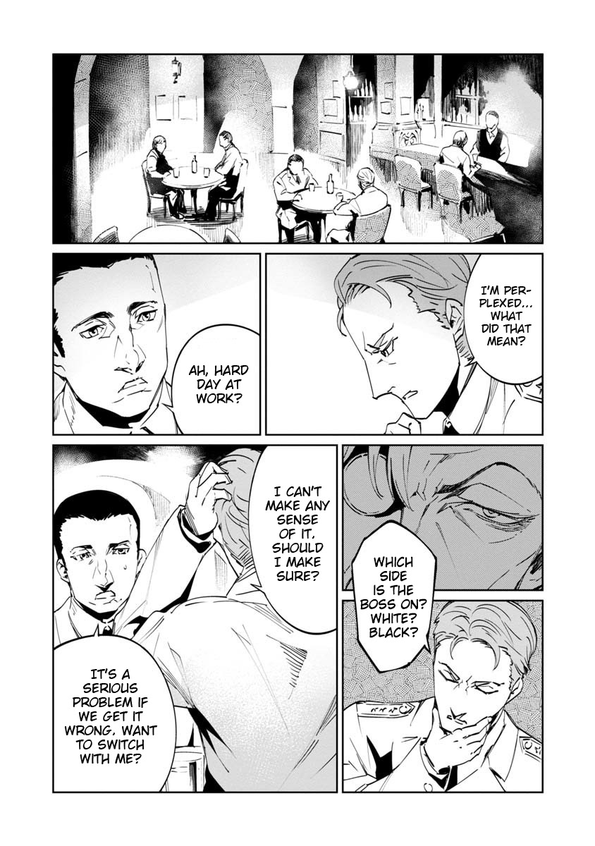 Read Baikoku Kikan chapter 4 image 4 on Lezhin