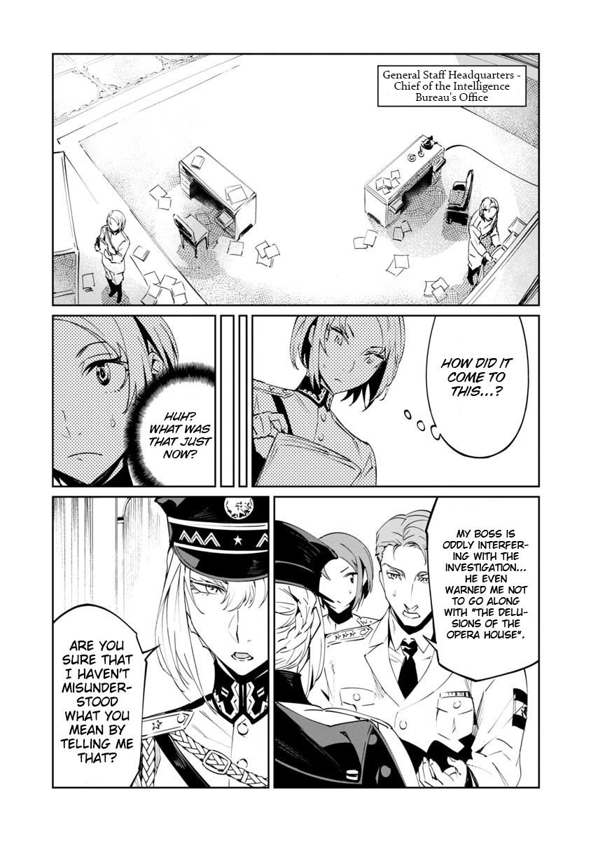 Read Baikoku Kikan chapter 4 image 6 on Lezhin