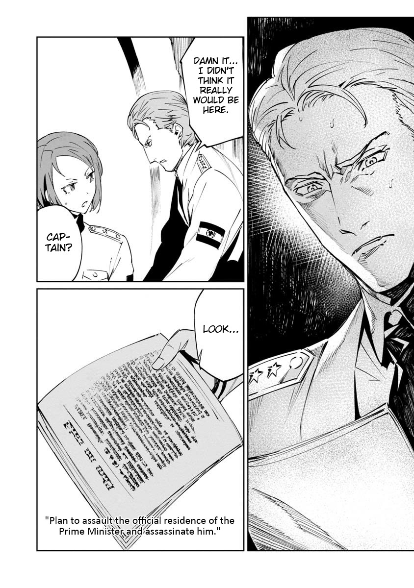 Read Baikoku Kikan chapter 4 image 9 on Lezhin