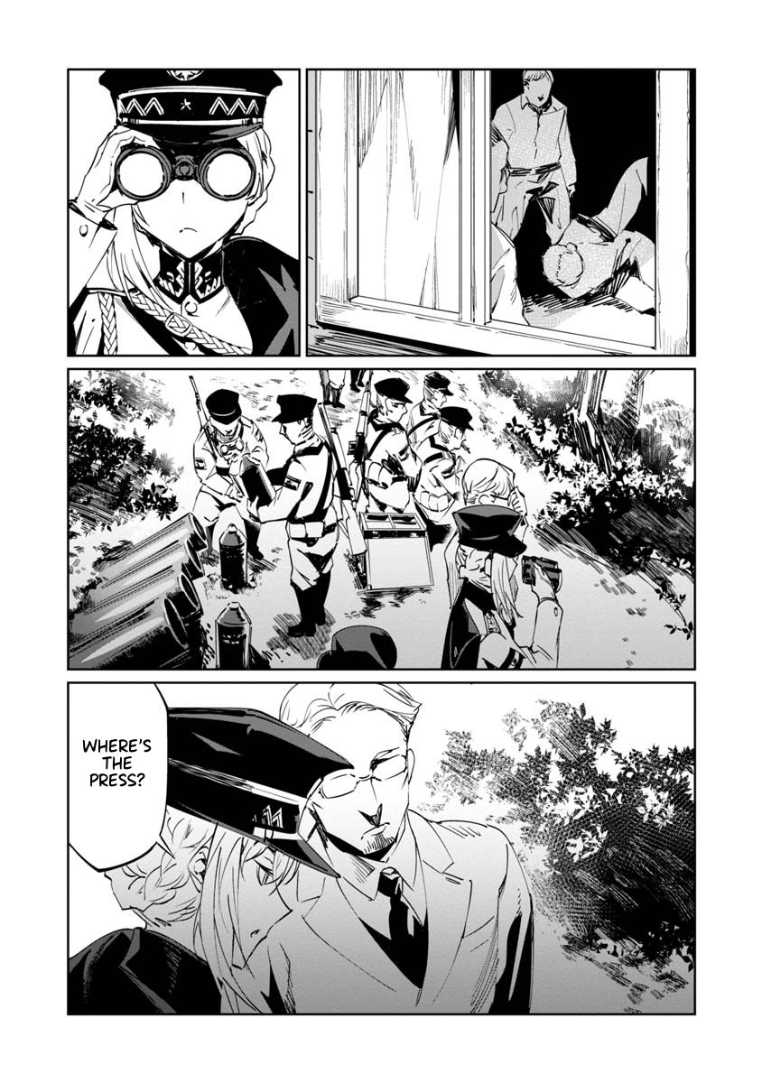 Read Baikoku Kikan chapter 5 image 10 on Lezhin