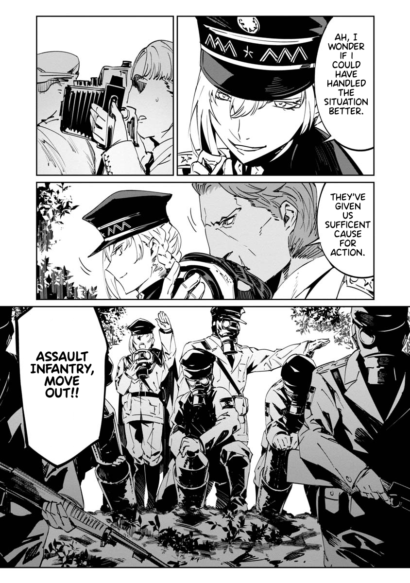 Read Baikoku Kikan chapter 5 image 14 on Lezhin