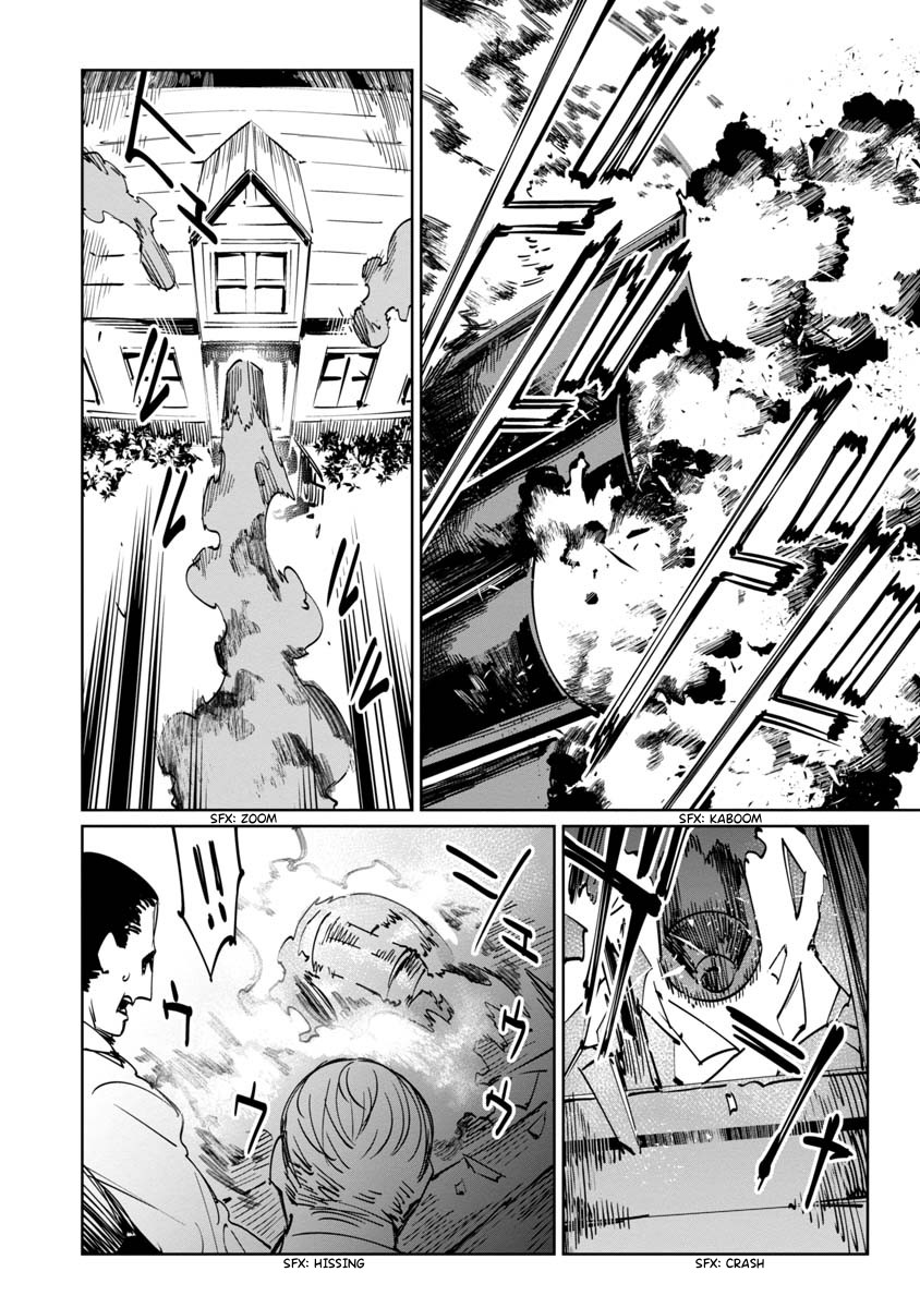 Read Baikoku Kikan chapter 5 image 17 on Lezhin