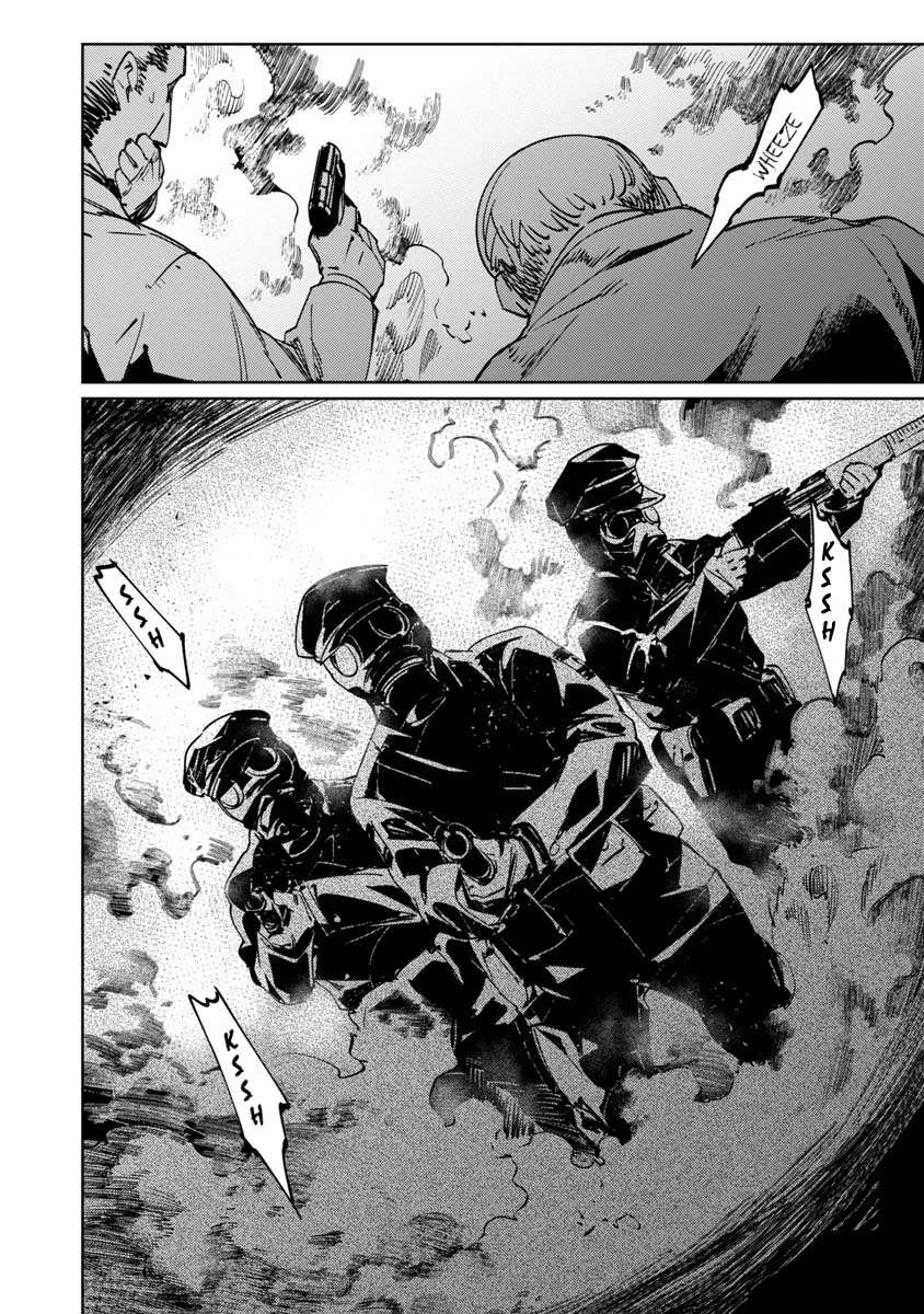 Read Baikoku Kikan chapter 5 image 19 on Lezhin
