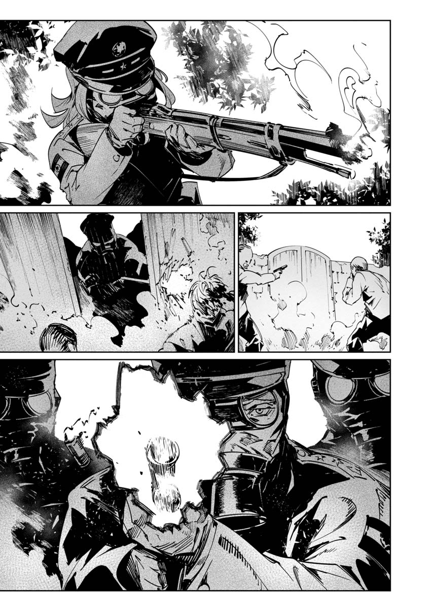 Read Baikoku Kikan chapter 5 image 22 on Lezhin