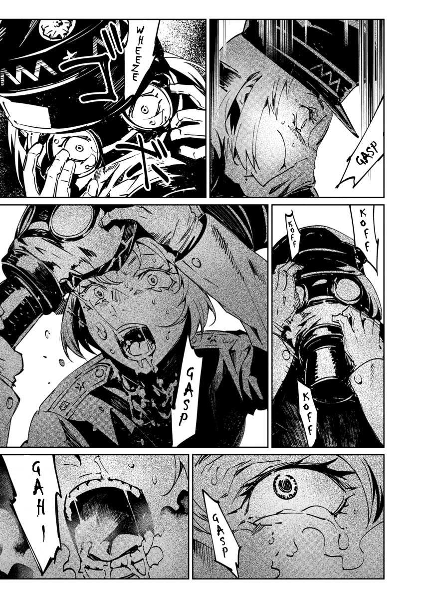 Read Baikoku Kikan chapter 5 image 24 on Lezhin