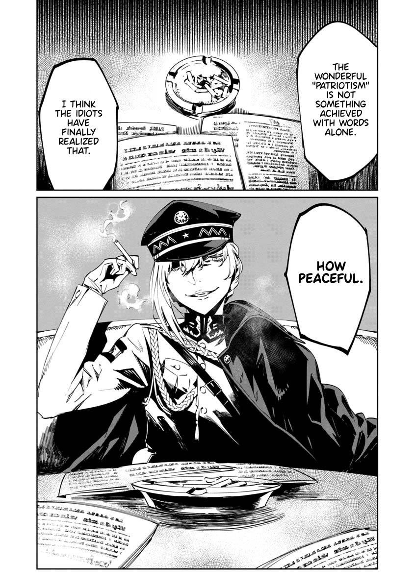 Read Baikoku Kikan chapter 5 image 29 on Lezhin