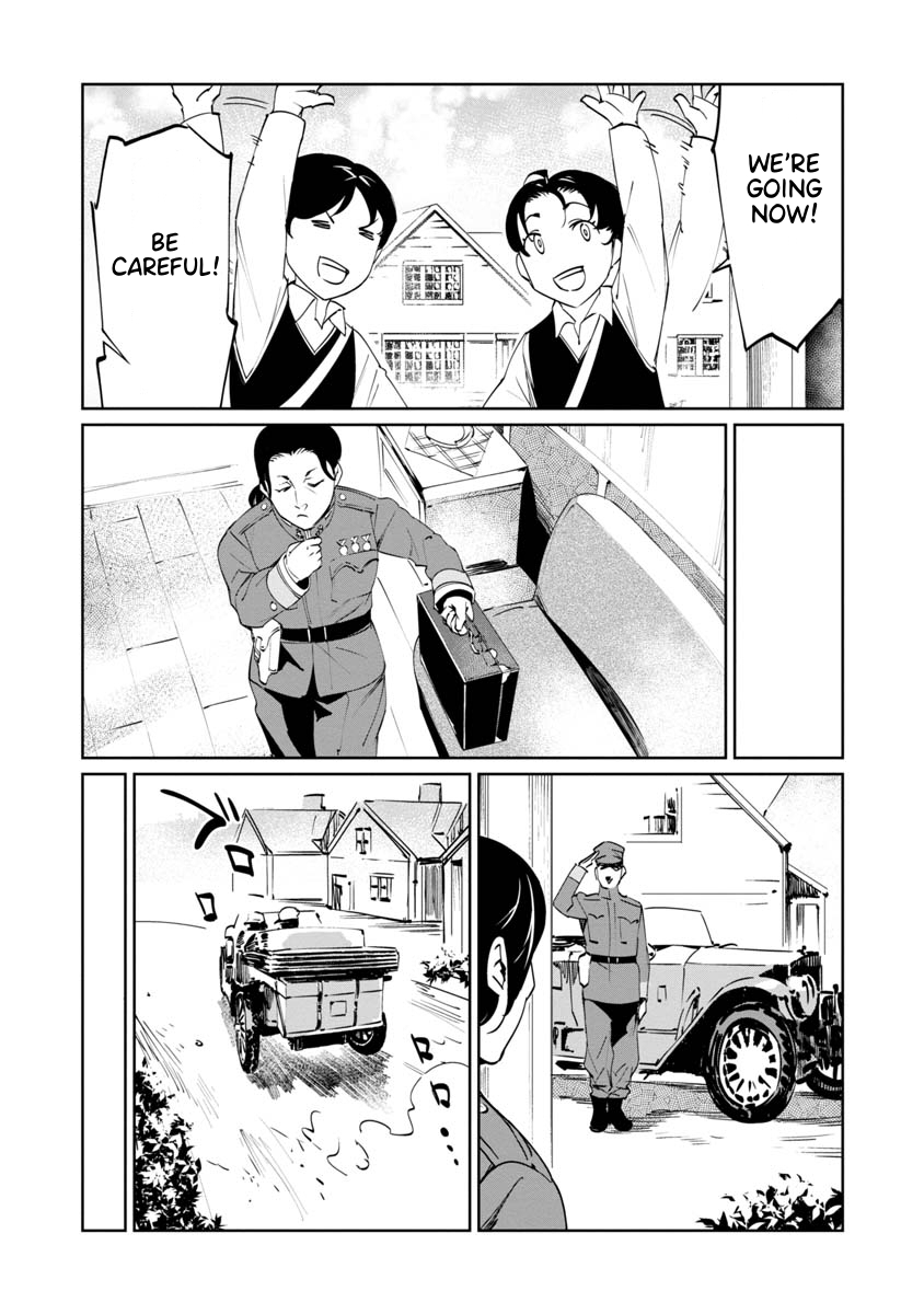 Read Baikoku Kikan chapter 5 image 4 on Lezhin