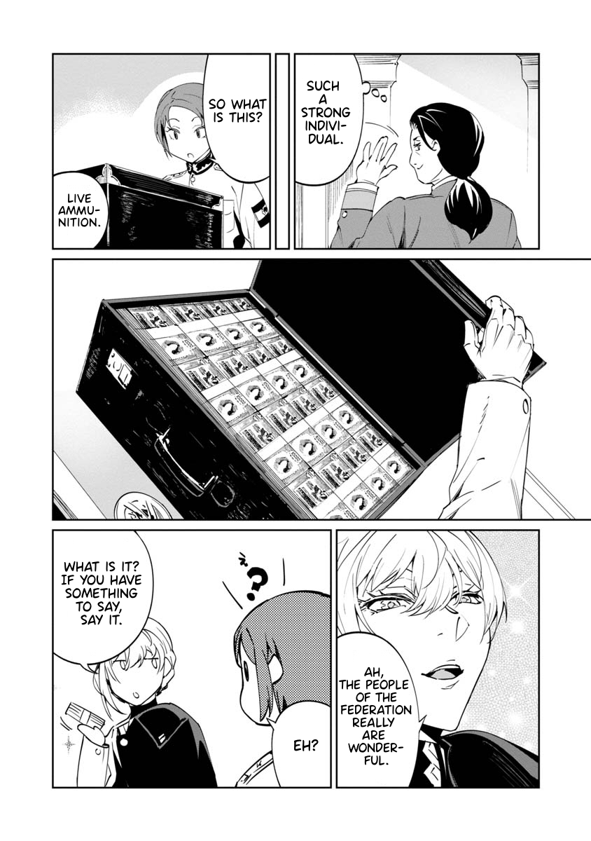 Read Baikoku Kikan chapter 5 image 7 on Lezhin