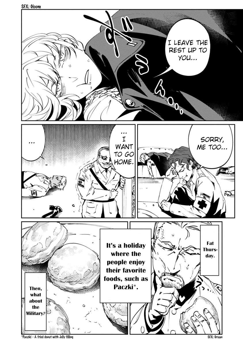Read Baikoku Kikan chapter 6.5 image 1 on Lezhin