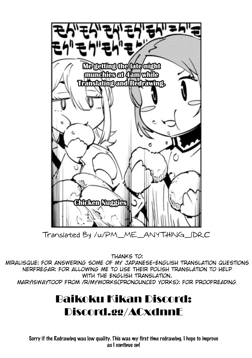 Read Baikoku Kikan chapter 6.5 image 6 on Lezhin