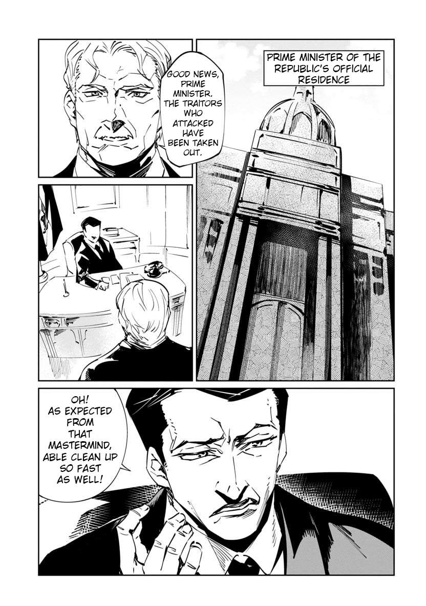 Read Baikoku Kikan chapter 6 image 1 on Lezhin