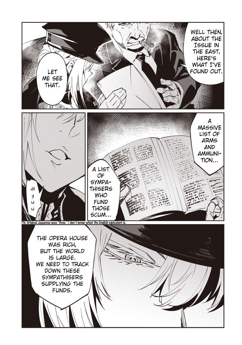 Read Baikoku Kikan chapter 6 image 10 on Lezhin