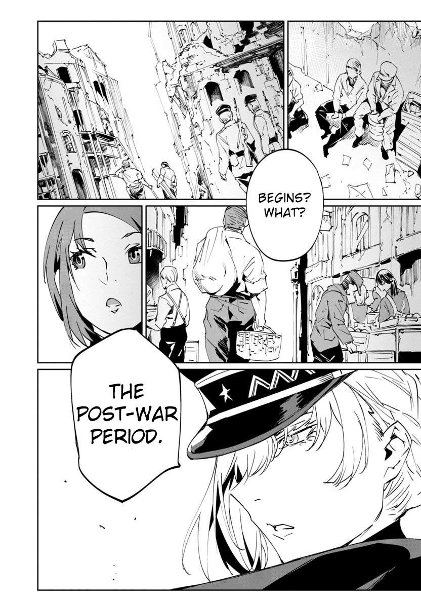 Read Baikoku Kikan chapter 6 image 17 on Lezhin