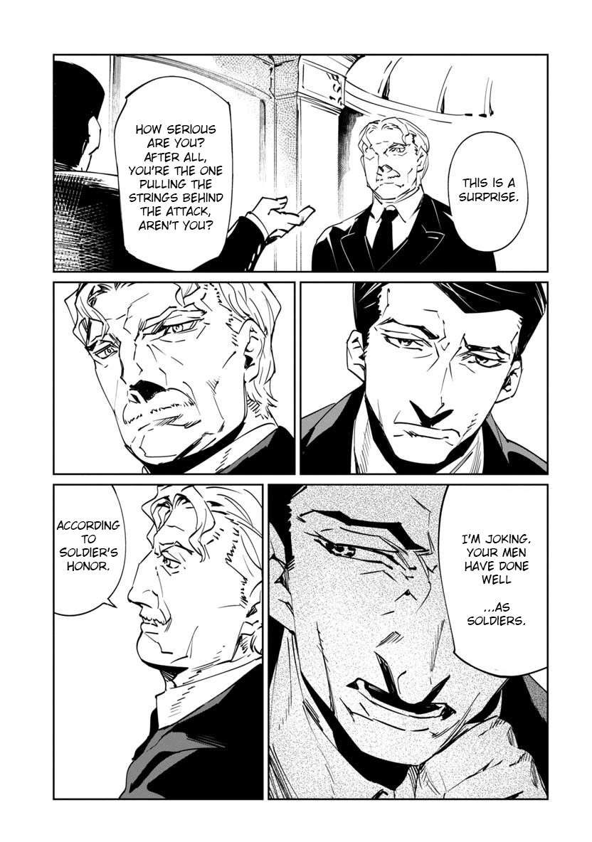 Read Baikoku Kikan chapter 6 image 2 on Lezhin