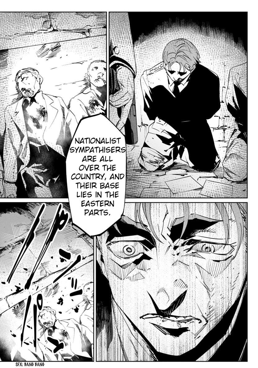 Read Baikoku Kikan chapter 6 image 5 on Lezhin