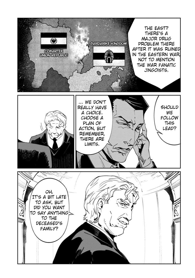 Read Baikoku Kikan chapter 6 image 6 on Lezhin