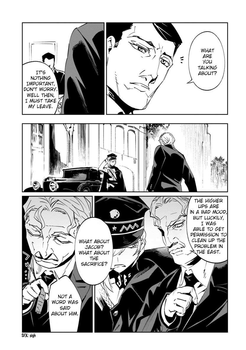 Read Baikoku Kikan chapter 6 image 7 on Lezhin