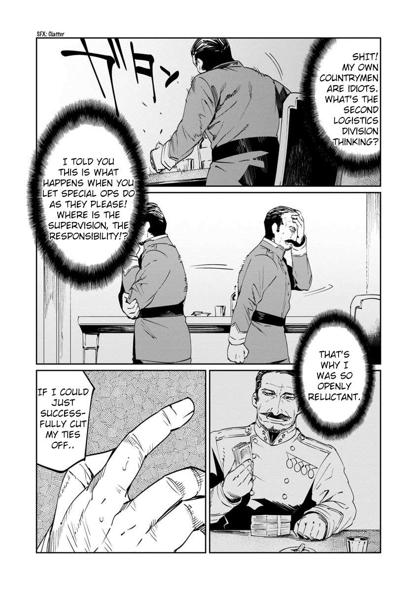 Read Baikoku Kikan chapter 8 image 15 on Lezhin