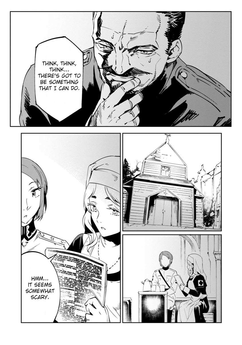Read Baikoku Kikan chapter 8 image 16 on Lezhin
