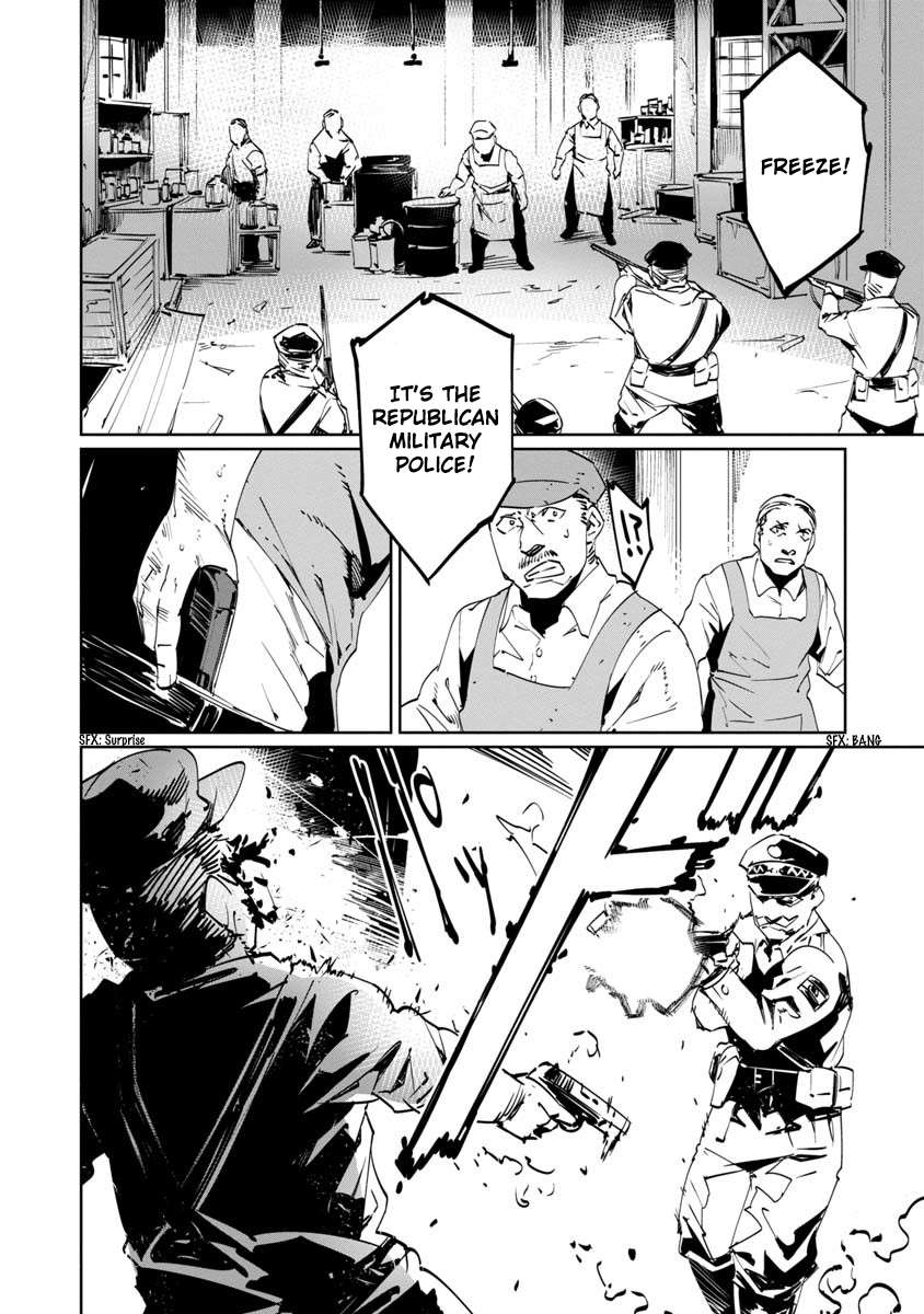 Read Baikoku Kikan chapter 8 image 3 on Lezhin