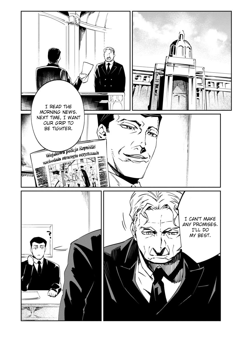 Read Baikoku Kikan chapter 8 image 33 on Lezhin
