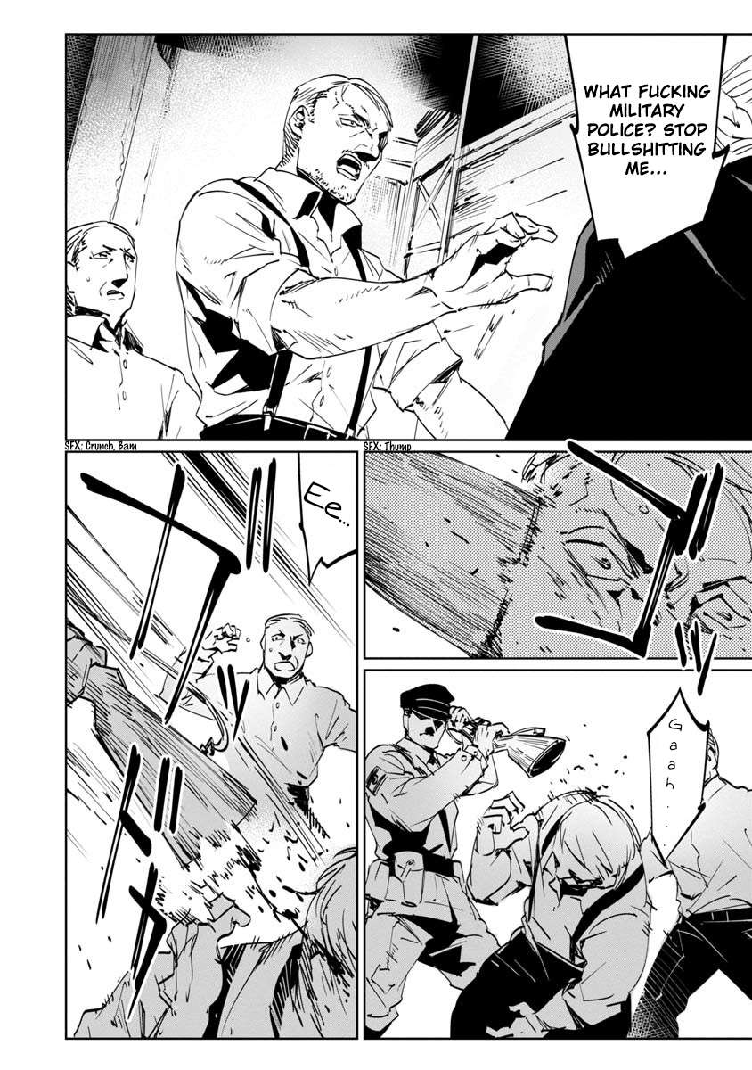 Read Baikoku Kikan chapter 8 image 7 on Lezhin