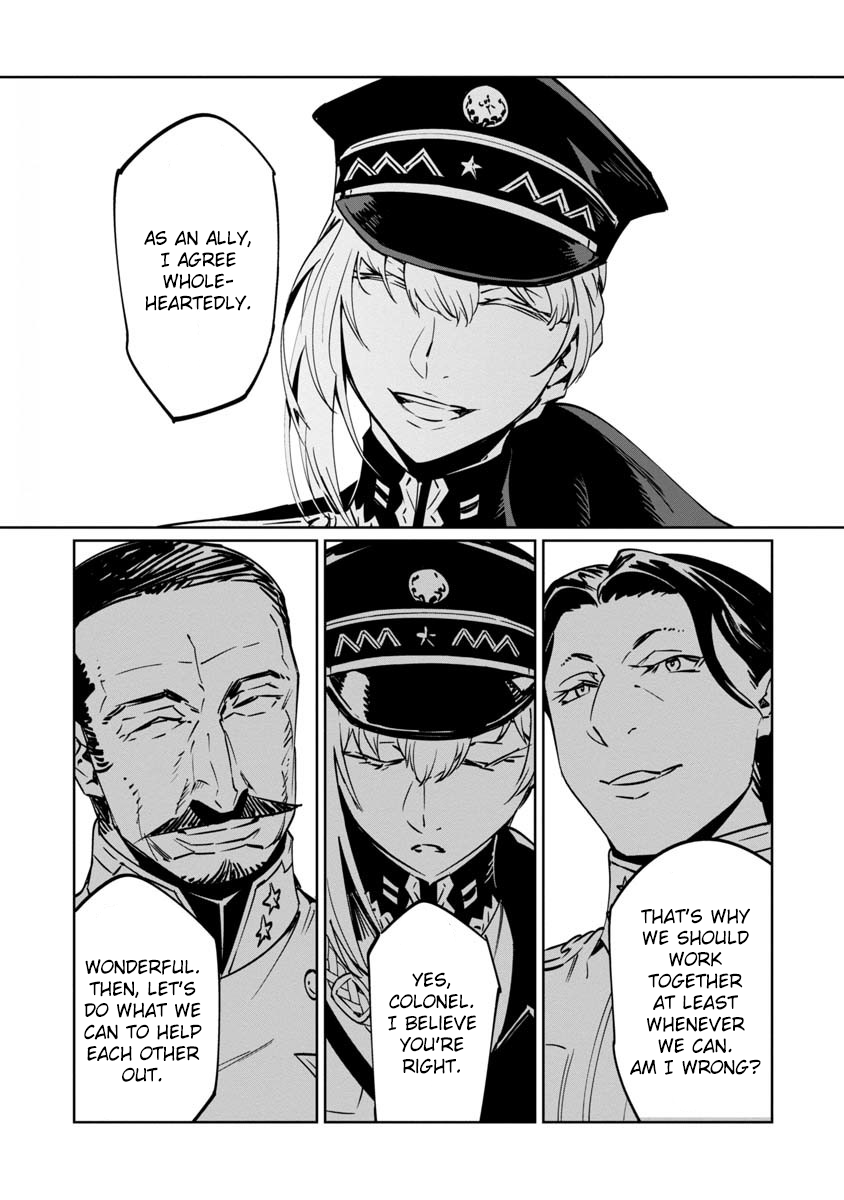 Read Baikoku Kikan chapter 9 image 12 on Lezhin