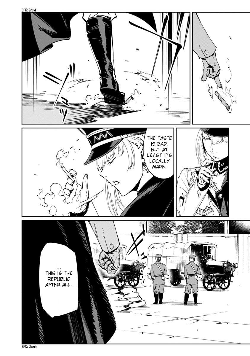 Read Baikoku Kikan chapter 9 image 15 on Lezhin