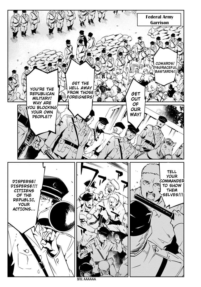 Read Baikoku Kikan chapter 9 image 16 on Lezhin