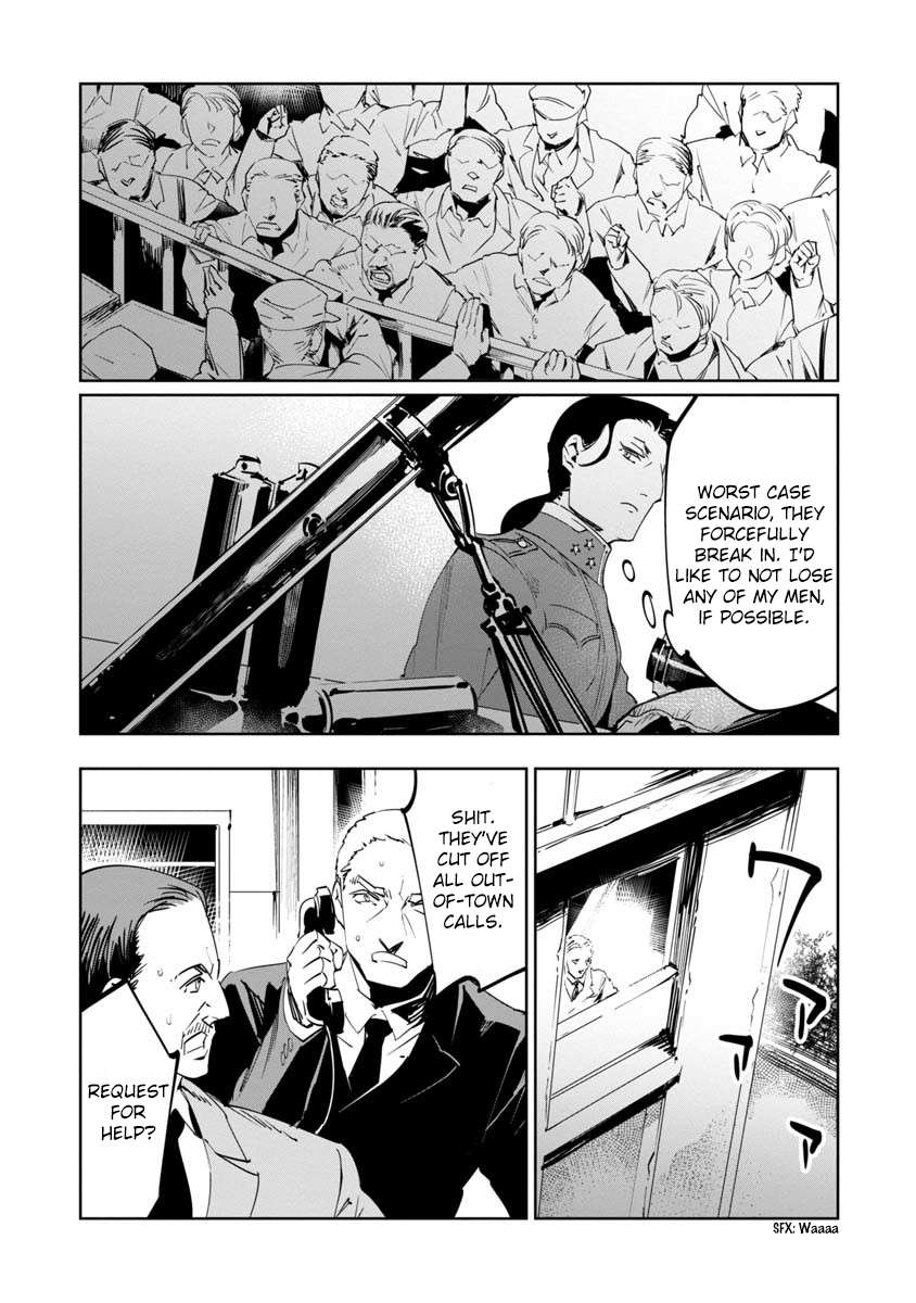 Read Baikoku Kikan chapter 9 image 24 on Lezhin