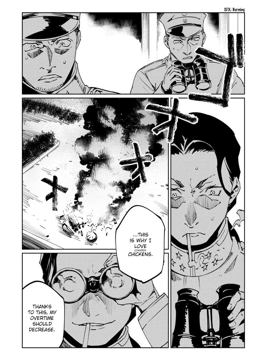Read Baikoku Kikan chapter 9 image 33 on Lezhin
