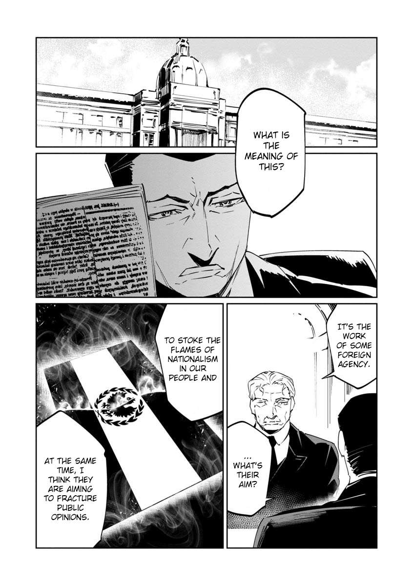 Read Baikoku Kikan chapter 9 image 7 on Lezhin