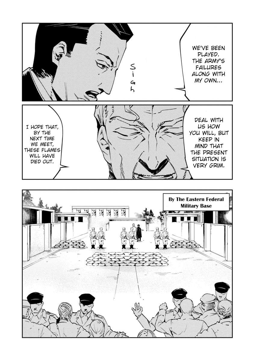 Read Baikoku Kikan chapter 9 image 8 on Lezhin