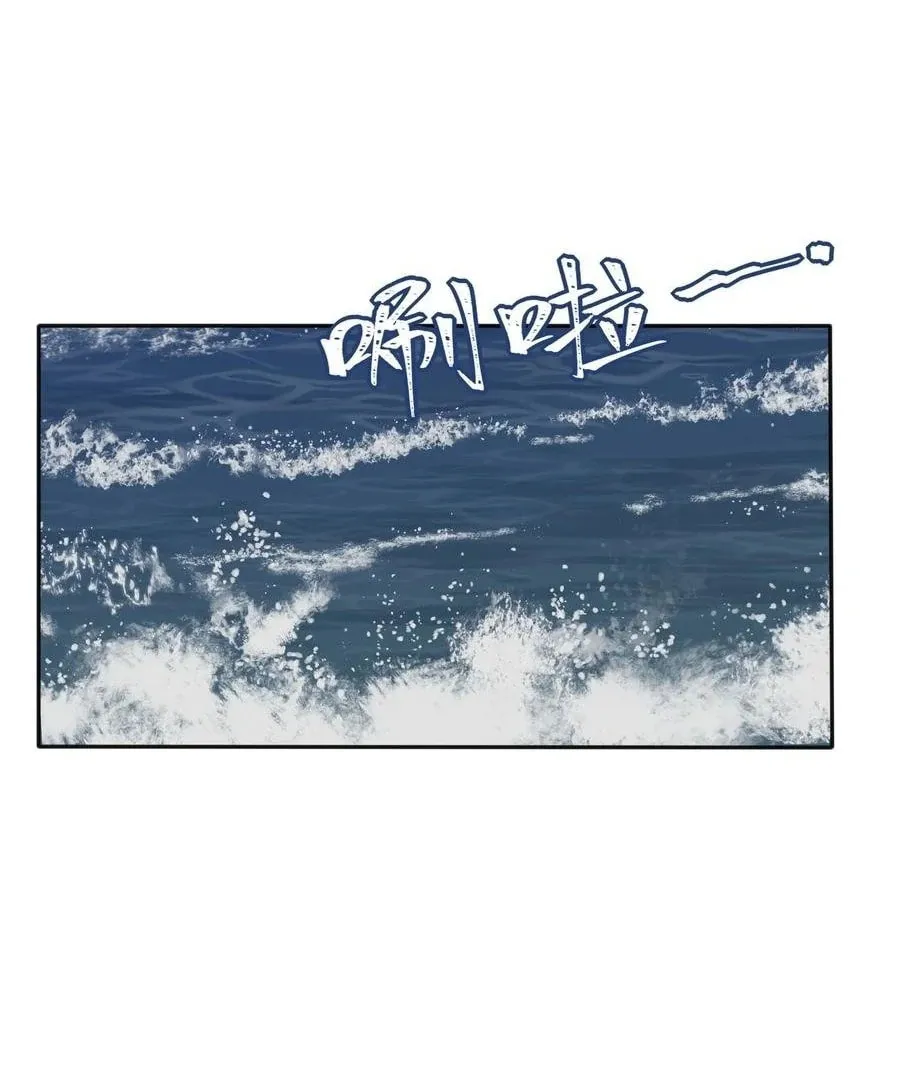 Read Baili Jin Among Mortals chapter 111.1 image 2 on Lezhin
