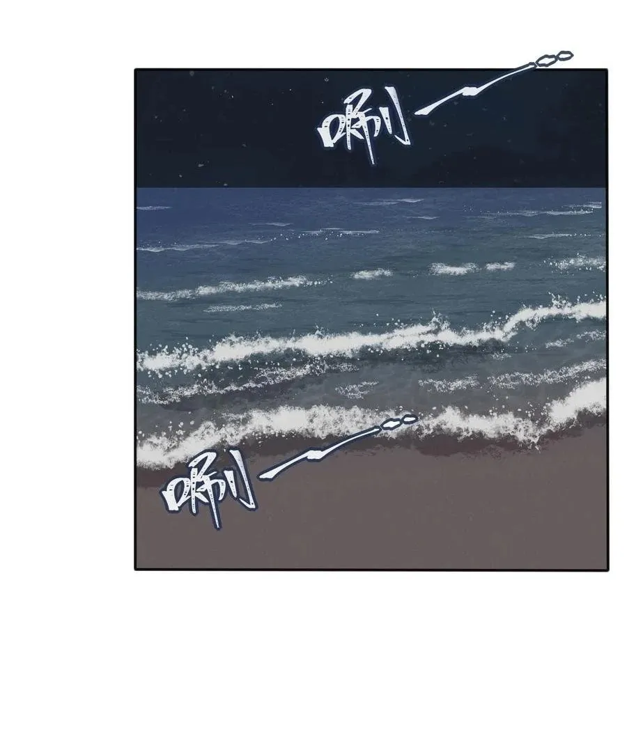 Read Baili Jin Among Mortals chapter 111.1 image 3 on Lezhin