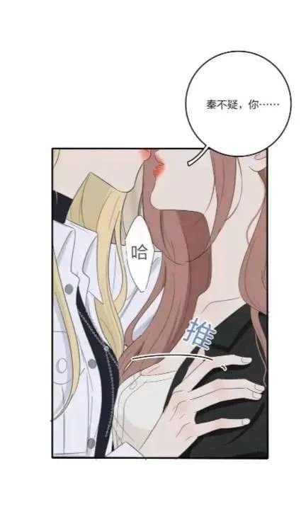 Read Baili Jin Among Mortals chapter 121.1 image 2 on Lezhin