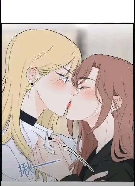 Read Baili Jin Among Mortals chapter 121.1 image 3 on Lezhin