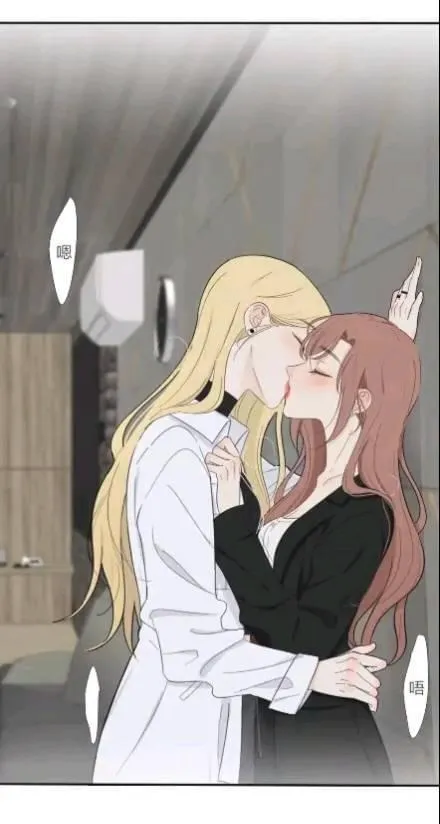 Read Baili Jin Among Mortals chapter 121.1 image 4 on Lezhin