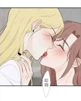 Read Baili Jin Among Mortals chapter 121.1 image 5 on Lezhin